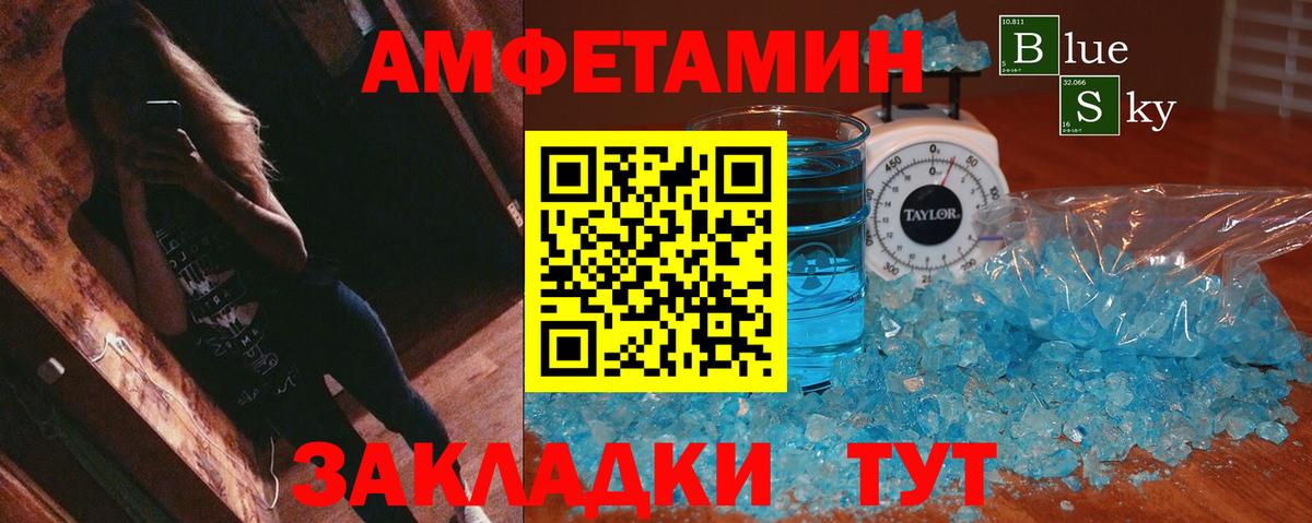 МАРИХУАНА  Вход с VPN  COCAIN  ГАШ  А ПВП СК   Дмитров  Мефедрон  