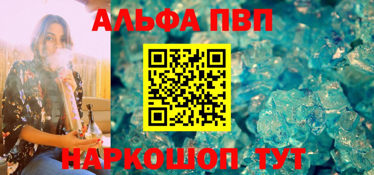 Альфа ПВП СК КРИС Дмитров