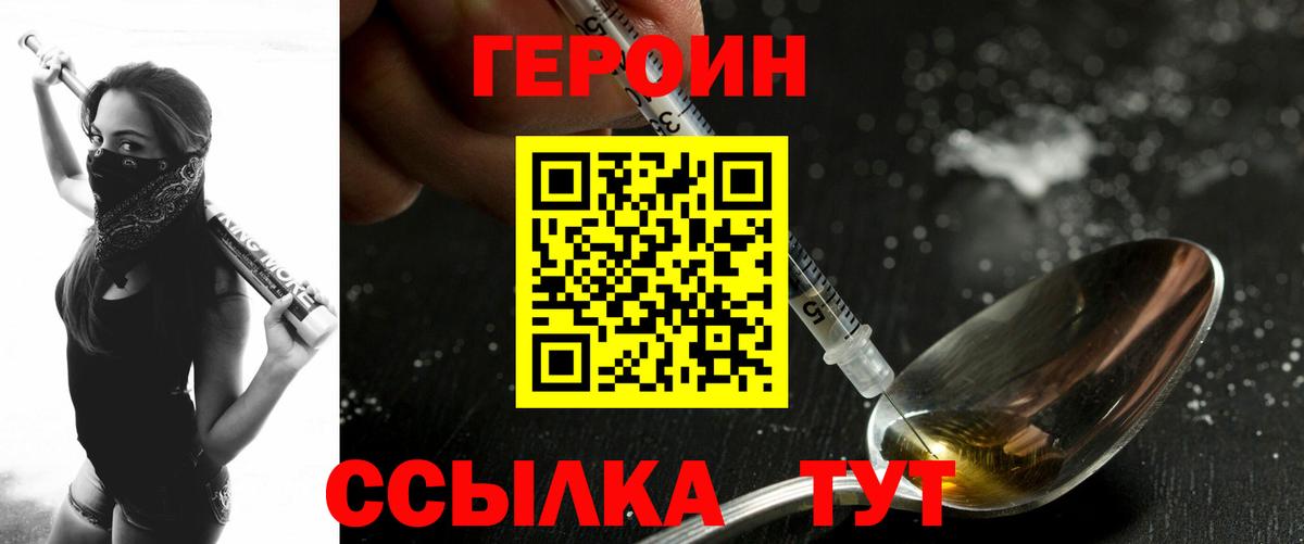 Героин афганец Дмитров