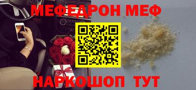 кокаин премиум Малоярославец