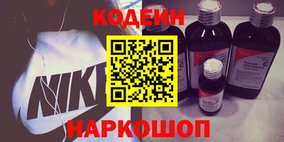 гашишное масло Можайск