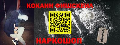 меф Моздок