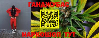 гашиш Можга