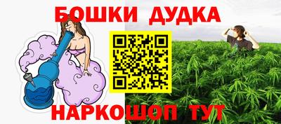 кокаин премиум Малоярославец