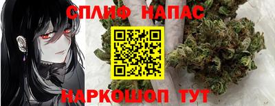 гашишное масло Можайск