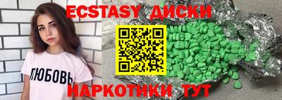 гашишное масло Можайск