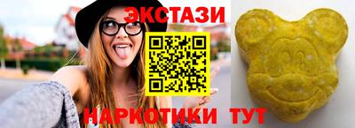 гашишное масло Можайск