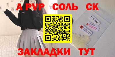 гашишное масло Можайск