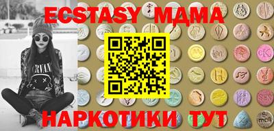 кокаин премиум Малоярославец