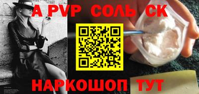 гашишное масло Можайск