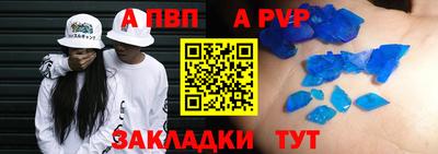 гашишное масло Можайск