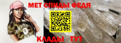 меф Моздок