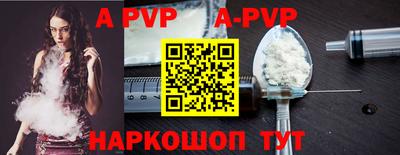первитин Мариинск