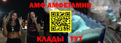 меф Моздок