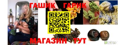 гашиш Можга