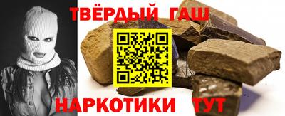 гашиш Можга