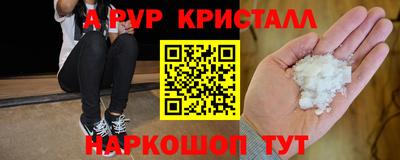 меф Моздок