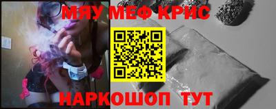кокаин премиум Малоярославец