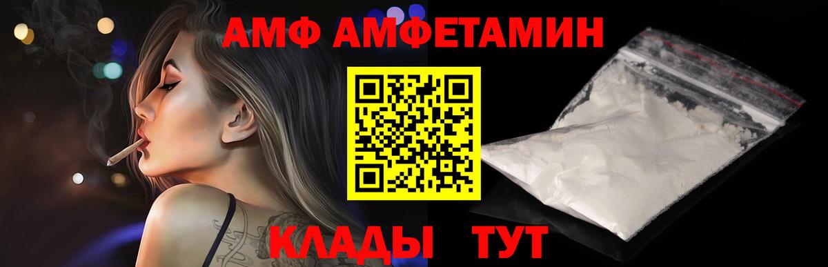 МЕТАМФЕТАМИН кристалл  МЕТАМФЕТАМИН кристалл  Вход с VPN  Дмитров 