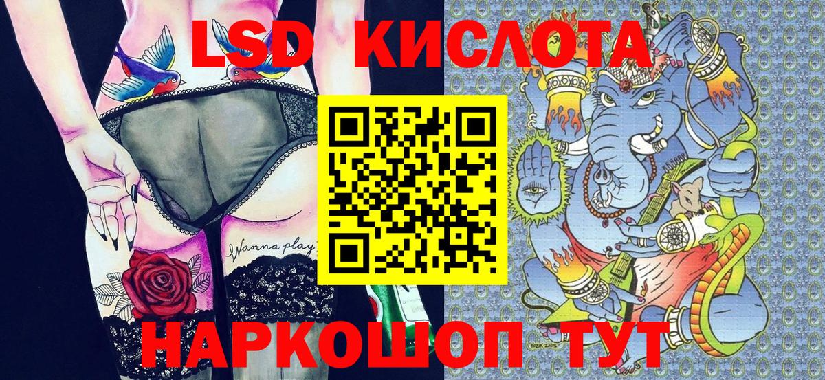 Дмитров  Марки NBOMe 1,8мг  Марки 25I-NBOMe  Вход с VPN  Марки NBOMe 1,8мг 