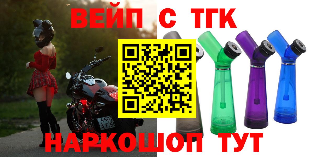 ТГК концентрат Дмитров