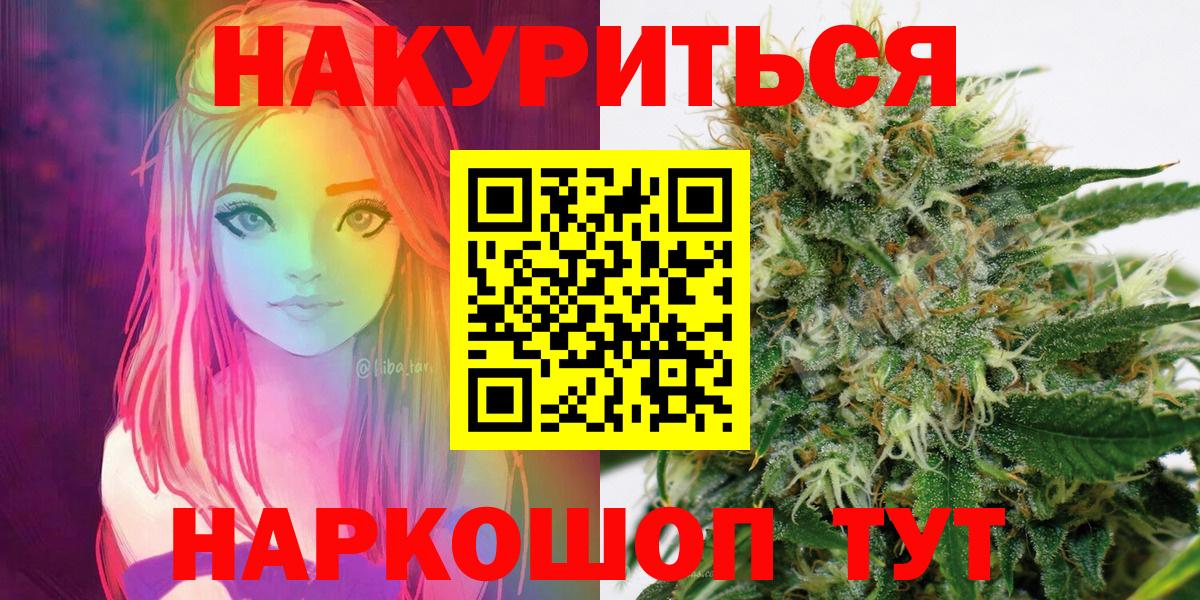 Шишки марихуана индика  Бошки марихуана семена  Вход с VPN  Бошки Шишки марихуана  Дмитров 